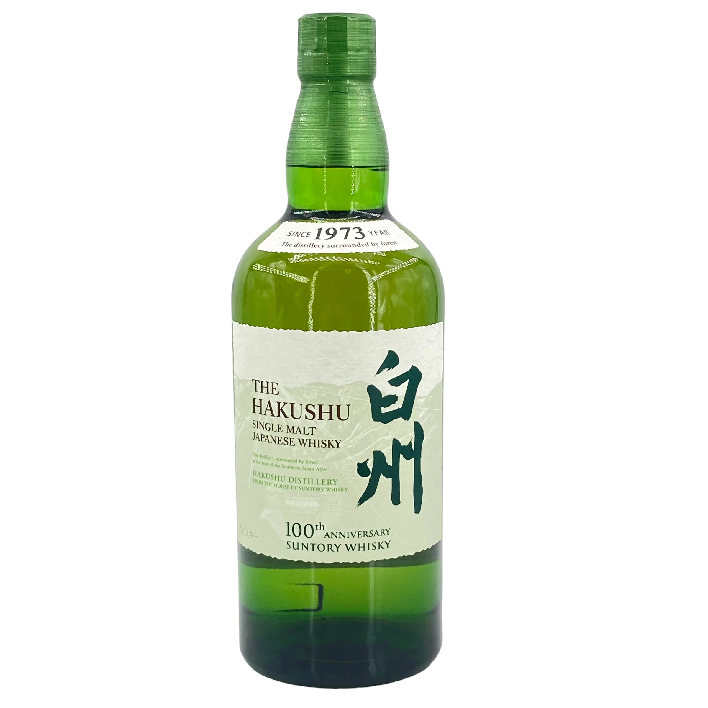 Hakushu