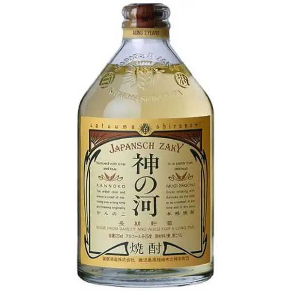 Kannoko
